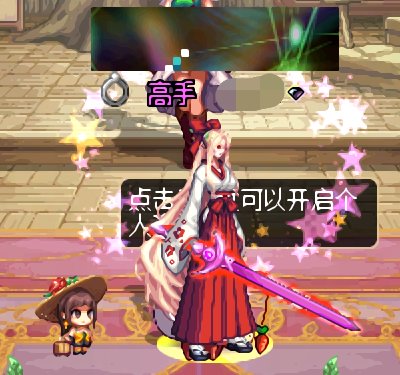 别打碟了来看看暖暖吧4