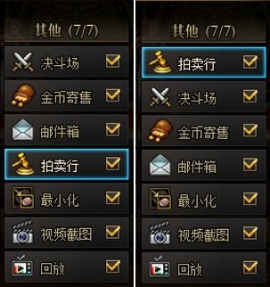 【耕耘版本：便利性调整】简化版贵族机要，称号检索优化，新版本便利性功能介绍42
