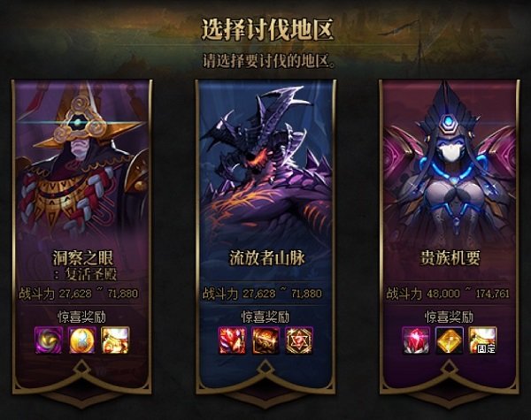 【耕耘版本：便利性调整】简化版贵族机要，称号检索优化，新版本便利性功能介绍47