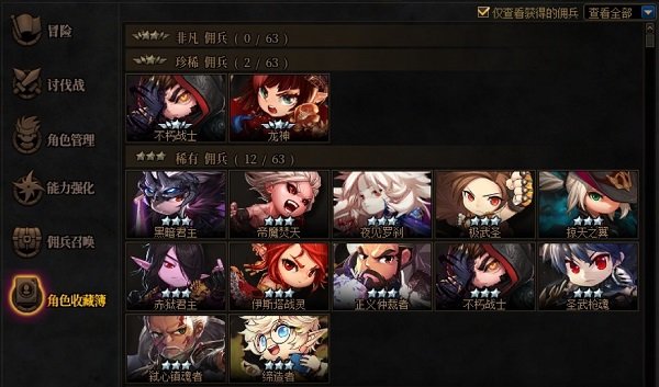 【耕耘版本：便利性调整】简化版贵族机要，称号检索优化，新版本便利性功能介绍50