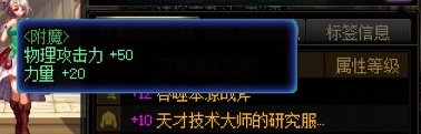 【耕耘版本：便利性调整】简化版贵族机要，称号检索优化，新版本便利性功能介绍3
