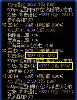 【耕耘版本：便利性调整】简化版贵族机要，称号检索优化，新版本便利性功能介绍14