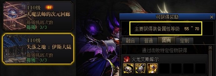 【耕耘版本：便利性调整】简化版贵族机要，称号检索优化，新版本便利性功能介绍5