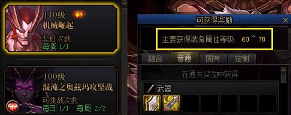 【耕耘版本：便利性调整】简化版贵族机要，称号检索优化，新版本便利性功能介绍6