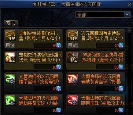 【耕耘版本：便利性调整】简化版贵族机要，称号检索优化，新版本便利性功能介绍29