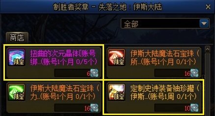 【耕耘版本：便利性调整】简化版贵族机要，称号检索优化，新版本便利性功能介绍30