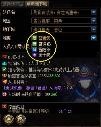 【耕耘版本：便利性调整】简化版贵族机要，称号检索优化，新版本便利性功能介绍55
