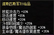 【耕耘版本：便利性调整】简化版贵族机要，称号检索优化，新版本便利性功能介绍59