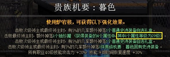 【耕耘版本：便利性调整】简化版贵族机要，称号检索优化，新版本便利性功能介绍60