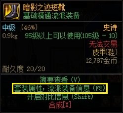 【耕耘版本：便利性调整】简化版贵族机要，称号检索优化，新版本便利性功能介绍8