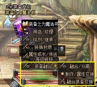 【耕耘版本：便利性调整】简化版贵族机要，称号检索优化，新版本便利性功能介绍33