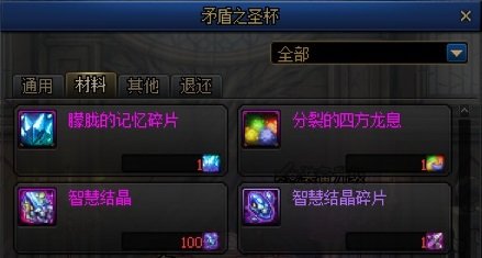 【耕耘版本：便利性调整】简化版贵族机要，称号检索优化，新版本便利性功能介绍35