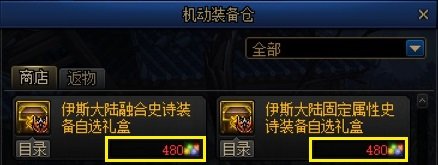 【耕耘版本：便利性调整】简化版贵族机要，称号检索优化，新版本便利性功能介绍38