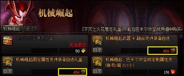 【耕耘版本：便利性调整】简化版贵族机要，称号检索优化，新版本便利性功能介绍39