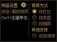 【耕耘版本：便利性调整】简化版贵族机要，称号检索优化，新版本便利性功能介绍24
