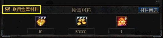 【耕耘版本：便利性调整】简化版贵族机要，称号检索优化，新版本便利性功能介绍26