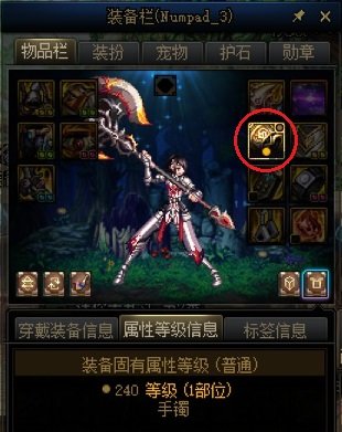 【耕耘版本：便利性调整】简化版贵族机要，称号检索优化，新版本便利性功能介绍12