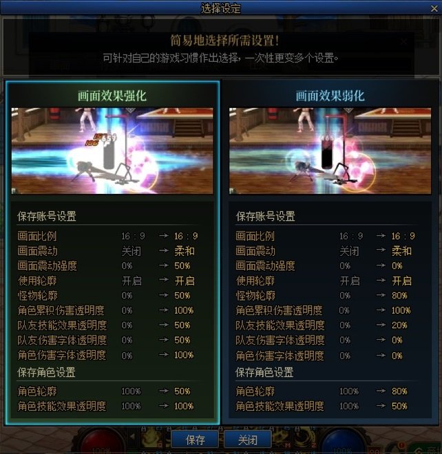 【耕耘版本：便利性调整】简化版贵族机要，称号检索优化，新版本便利性功能介绍45
