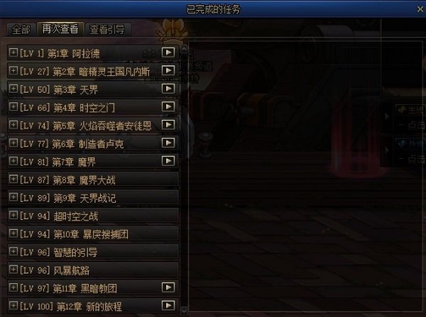 【耕耘版本：便利性调整】简化版贵族机要，称号检索优化，新版本便利性功能介绍62