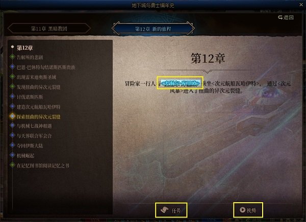 【耕耘版本：便利性调整】简化版贵族机要，称号检索优化，新版本便利性功能介绍64