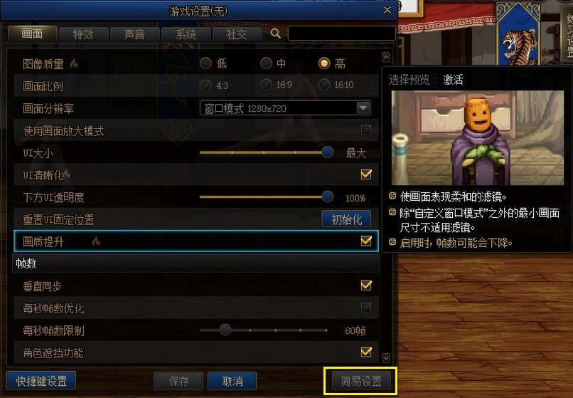 【耕耘版本：便利性调整】简化版贵族机要，称号检索优化，新版本便利性功能介绍44
