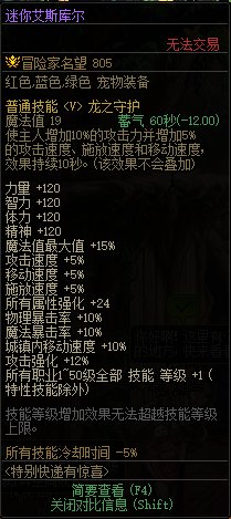 【爆料：国服体验服0413】次元回廊/职业平衡/耕耘礼包/耕耘版本活动等138