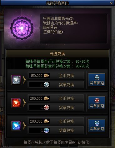 【爆料：国服体验服0413】次元回廊/职业平衡/耕耘礼包/耕耘版本活动等55