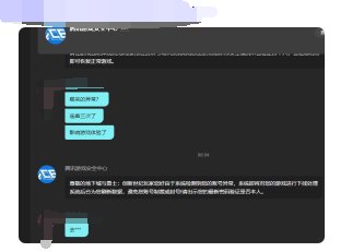 关于隔几天就会有人发的WEGAME假客服的事。2