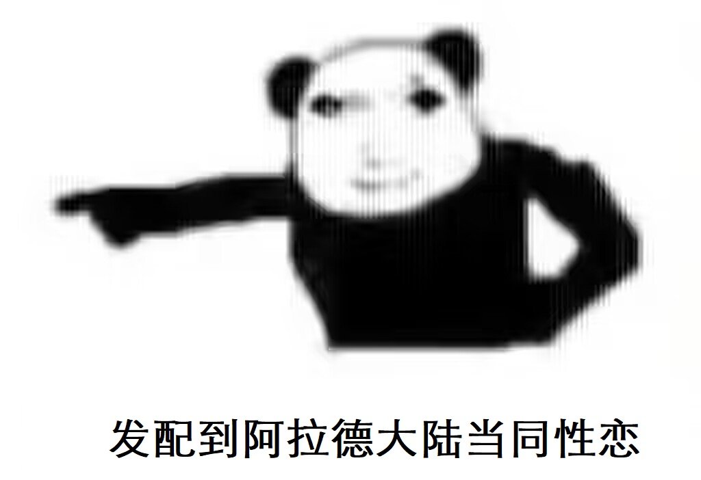 废物咸鱼初步毕业纪念1