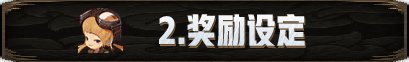 【耕耘版本：次元回廊】110级军团地下城攻略：超越之地 · 大魔法师的次元回廊8