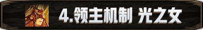 【耕耘版本：次元回廊】110级军团地下城攻略：超越之地 · 大魔法师的次元回廊16