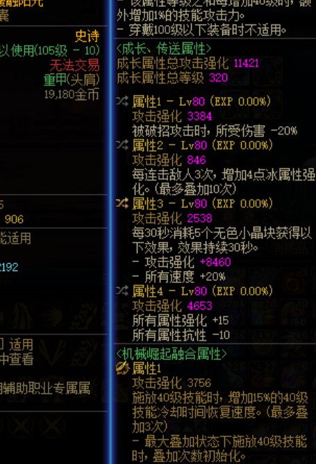 总算在改版前（纯白到期前）凑齐空血5自定义，打桩纪念4