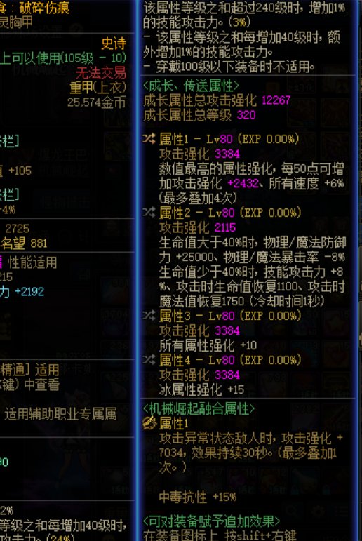 总算在改版前（纯白到期前）凑齐空血5自定义，打桩纪念3
