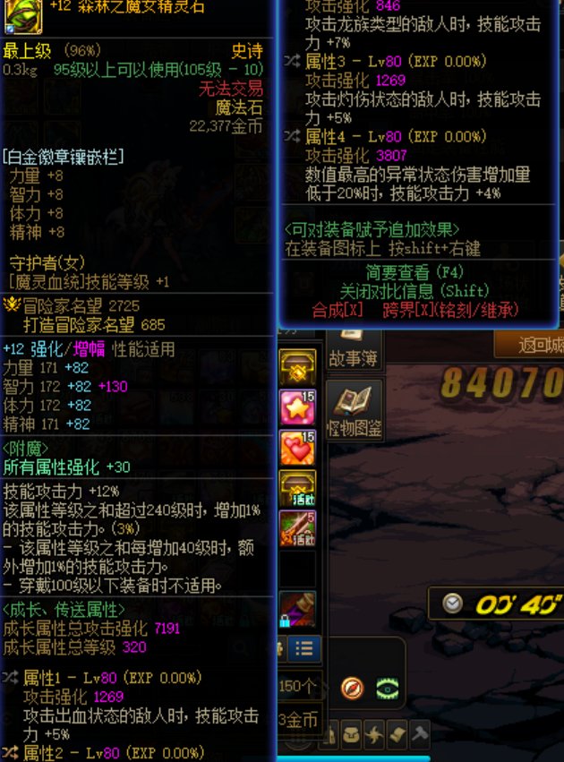 总算在改版前（纯白到期前）凑齐空血5自定义，打桩纪念1
