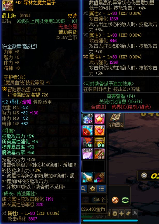总算在改版前（纯白到期前）凑齐空血5自定义，打桩纪念2