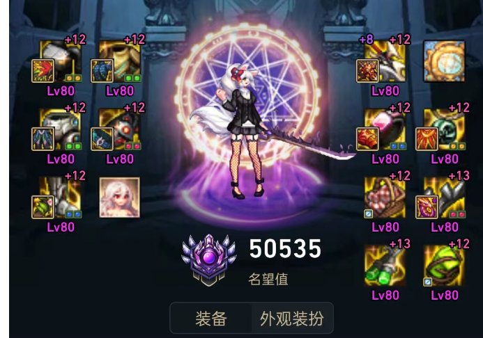 总算在改版前（纯白到期前）凑齐空血5自定义，打桩纪念7