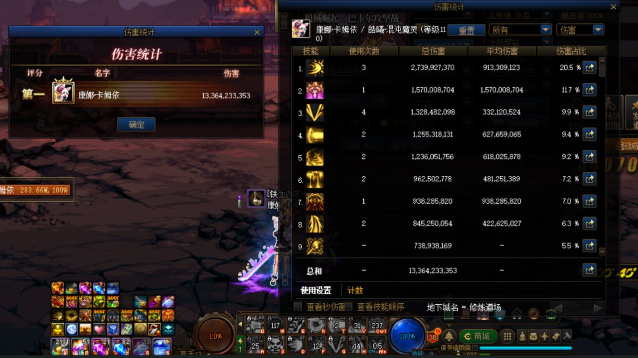 总算在改版前（纯白到期前）凑齐空血5自定义，打桩纪念8