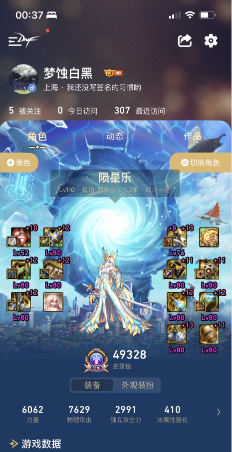 最后的纯白，短宗打个5药桩纪念一一下2