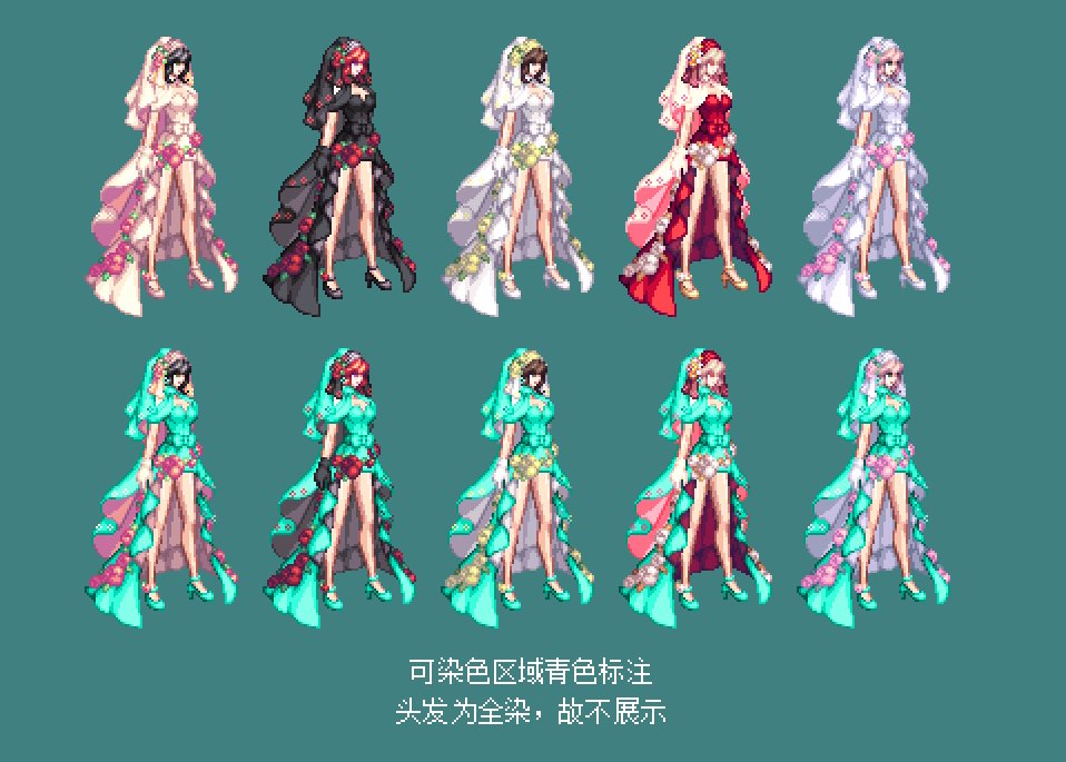 【暖暖笔记】熊叔侃时装：2023.04.五一耕耘时装：婚纱2.0点评：女角色篇3