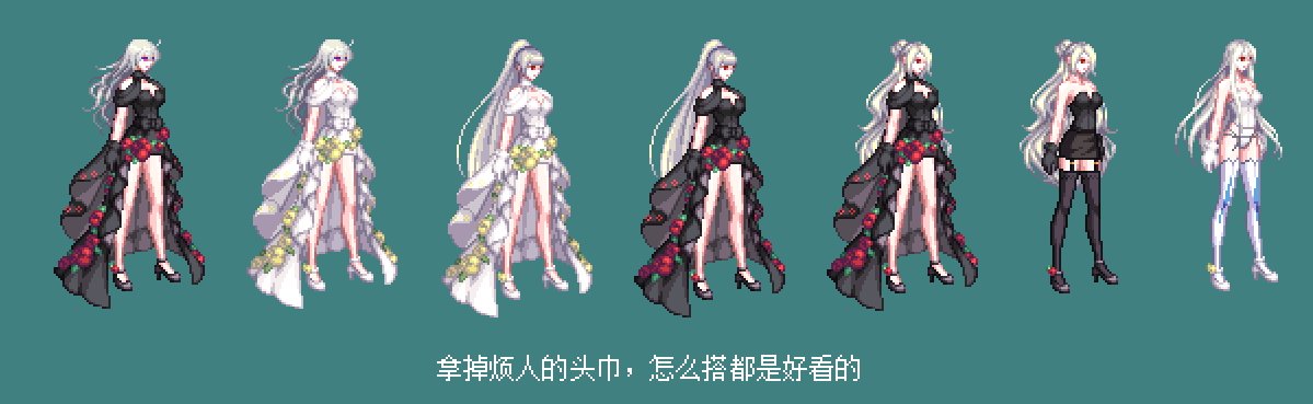 【暖暖笔记】熊叔侃时装：2023.04.五一耕耘时装：婚纱2.0点评：女角色篇4