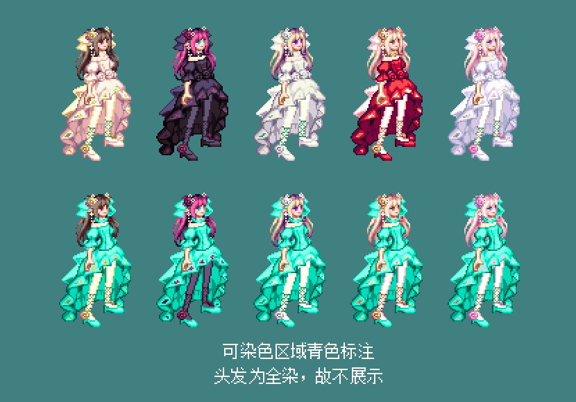 【暖暖笔记】熊叔侃时装：2023.04.五一耕耘时装：婚纱2.0点评：女角色篇9
