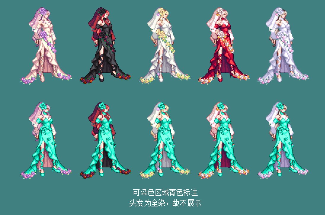 【暖暖笔记】熊叔侃时装：2023.04.五一耕耘时装：婚纱2.0点评：女角色篇13