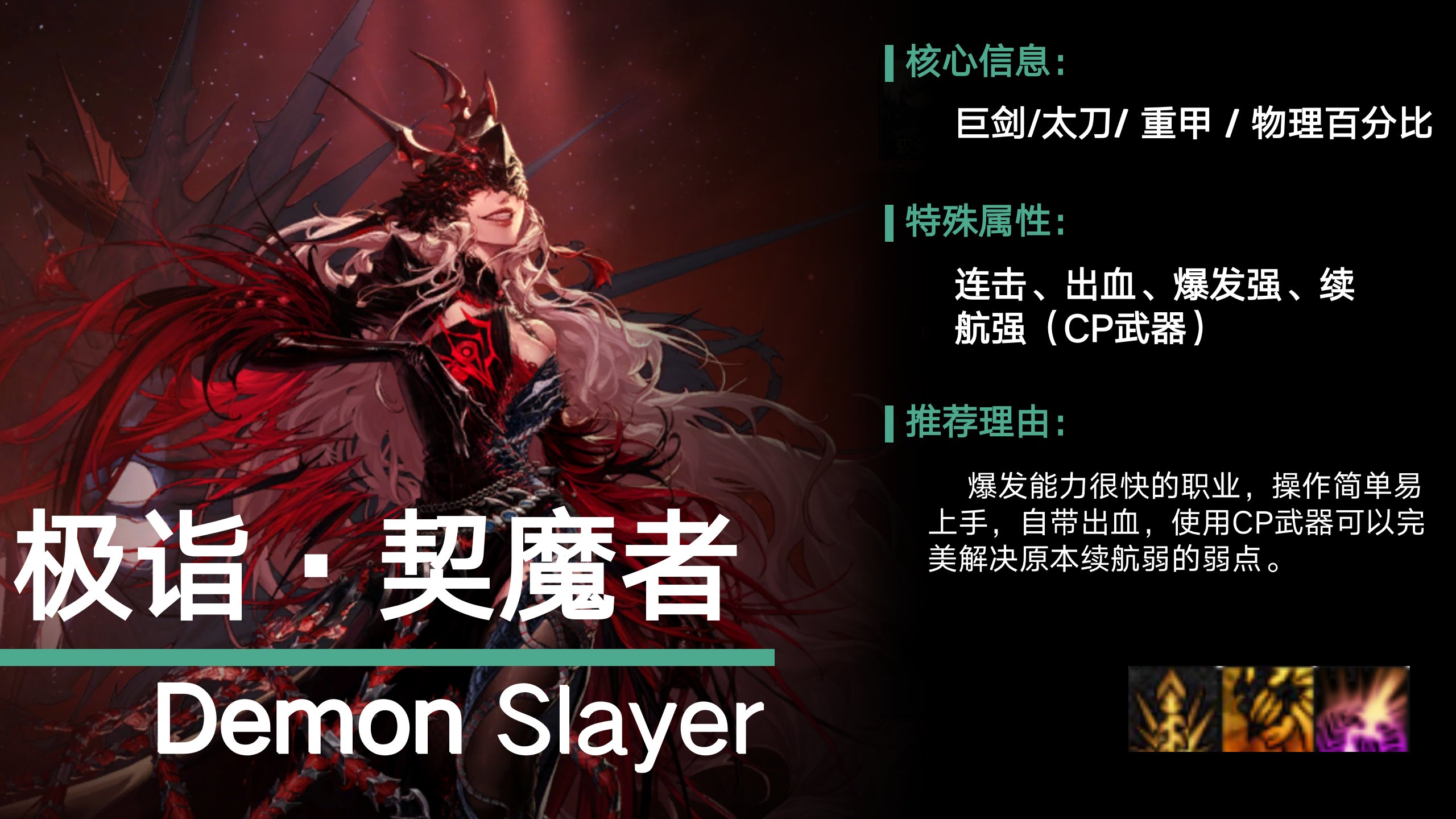 【耕耘版本：职业推荐】耕耘版本起号养成推荐2