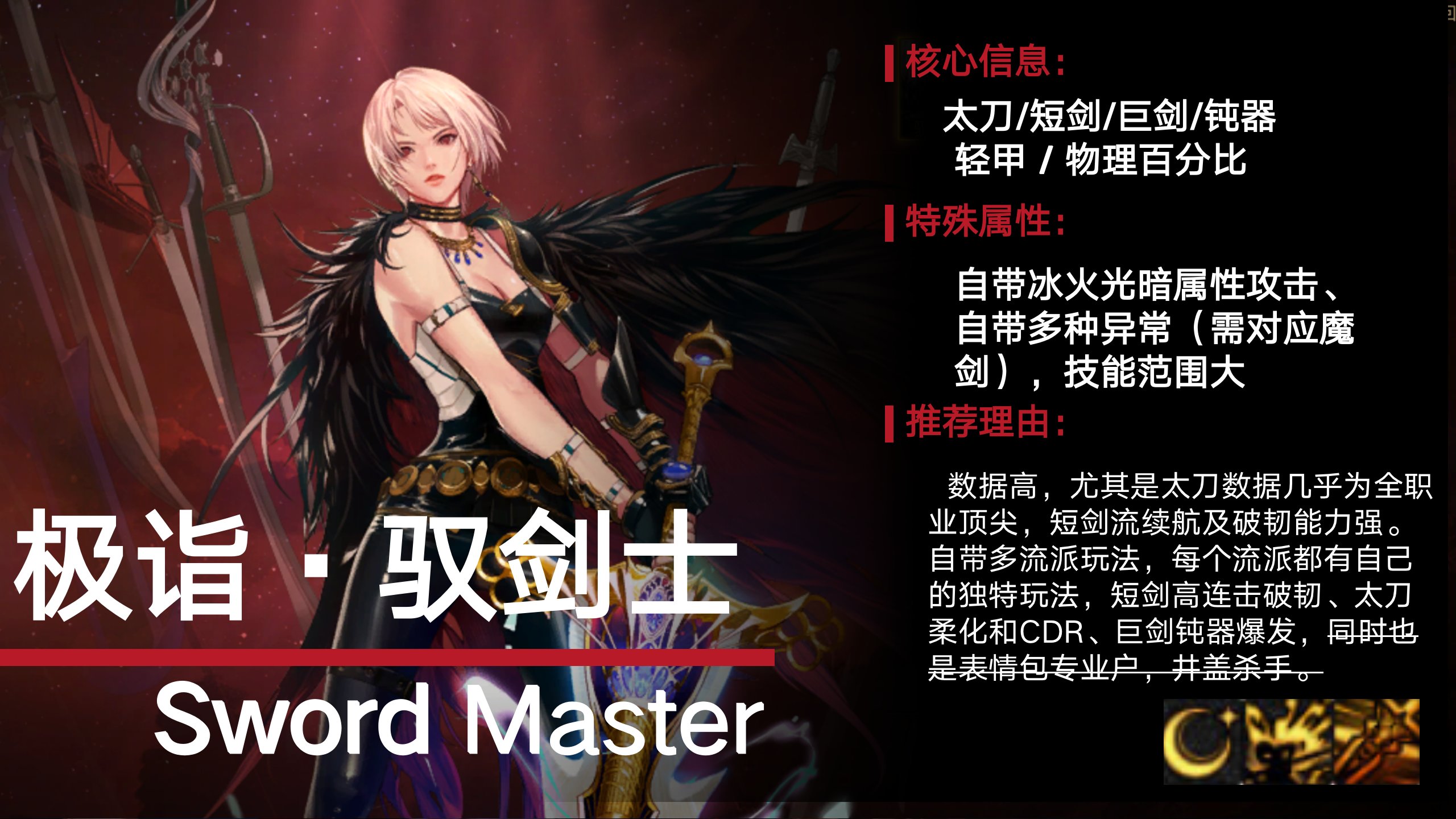 【耕耘版本：职业推荐】耕耘版本起号养成推荐3