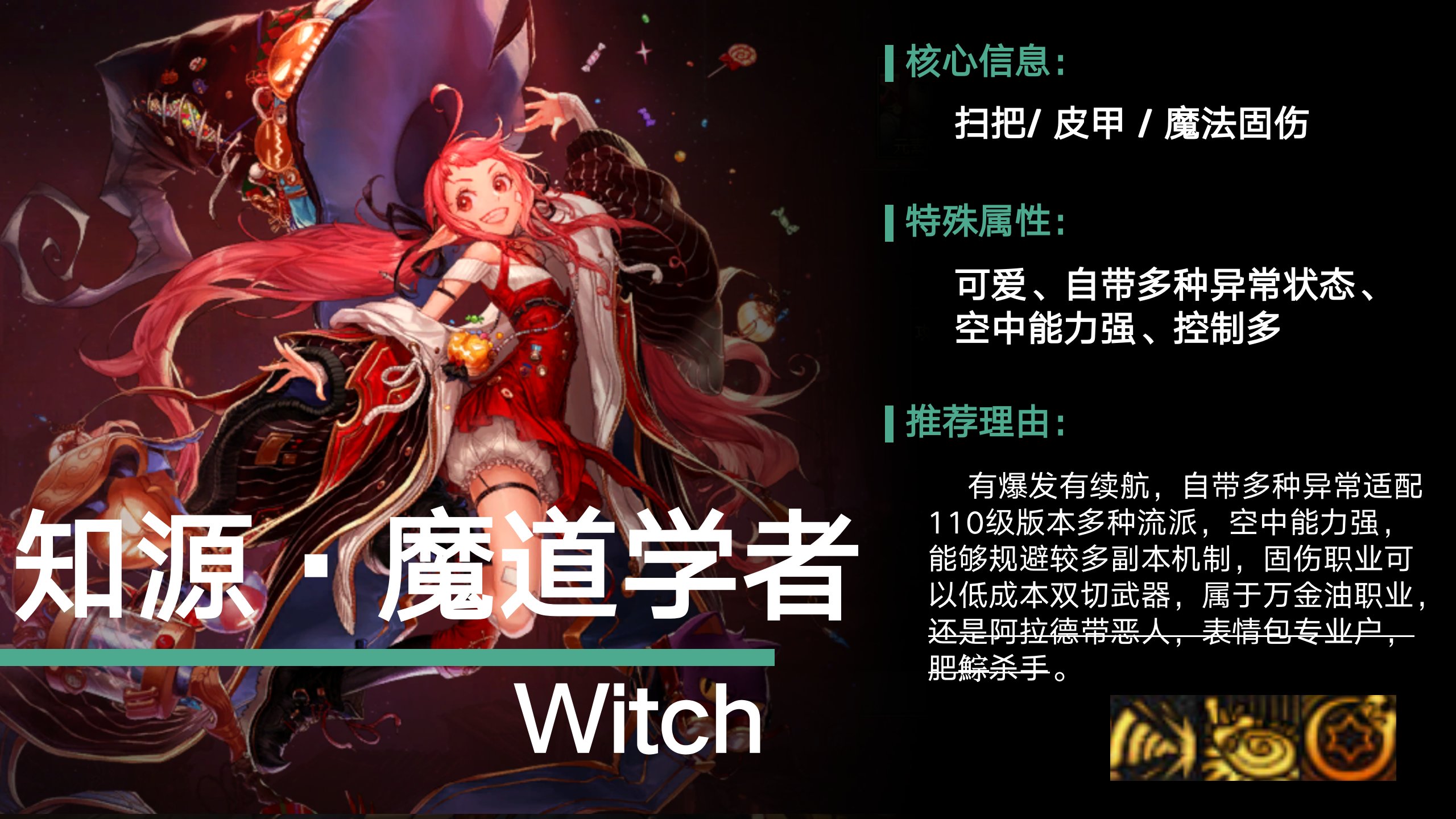 【耕耘版本：职业推荐】耕耘版本起号养成推荐5