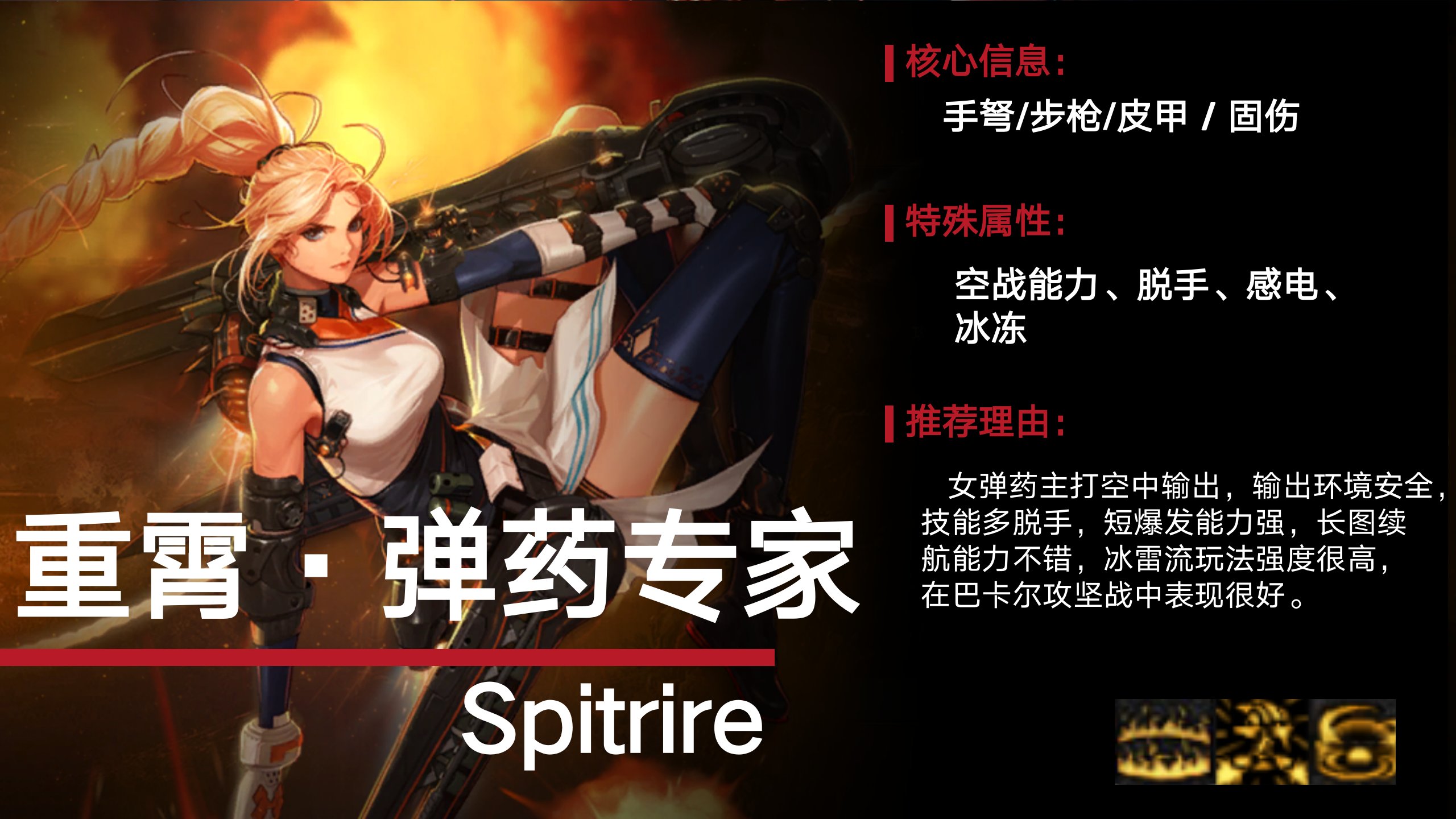【耕耘版本：职业推荐】耕耘版本起号养成推荐9