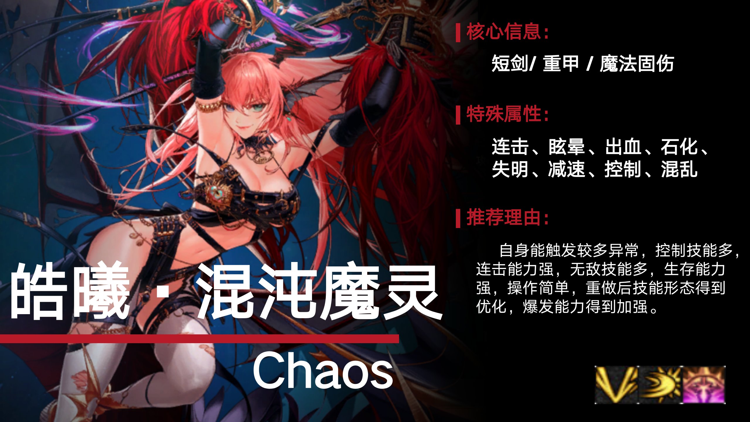 【耕耘版本：职业推荐】耕耘版本起号养成推荐10