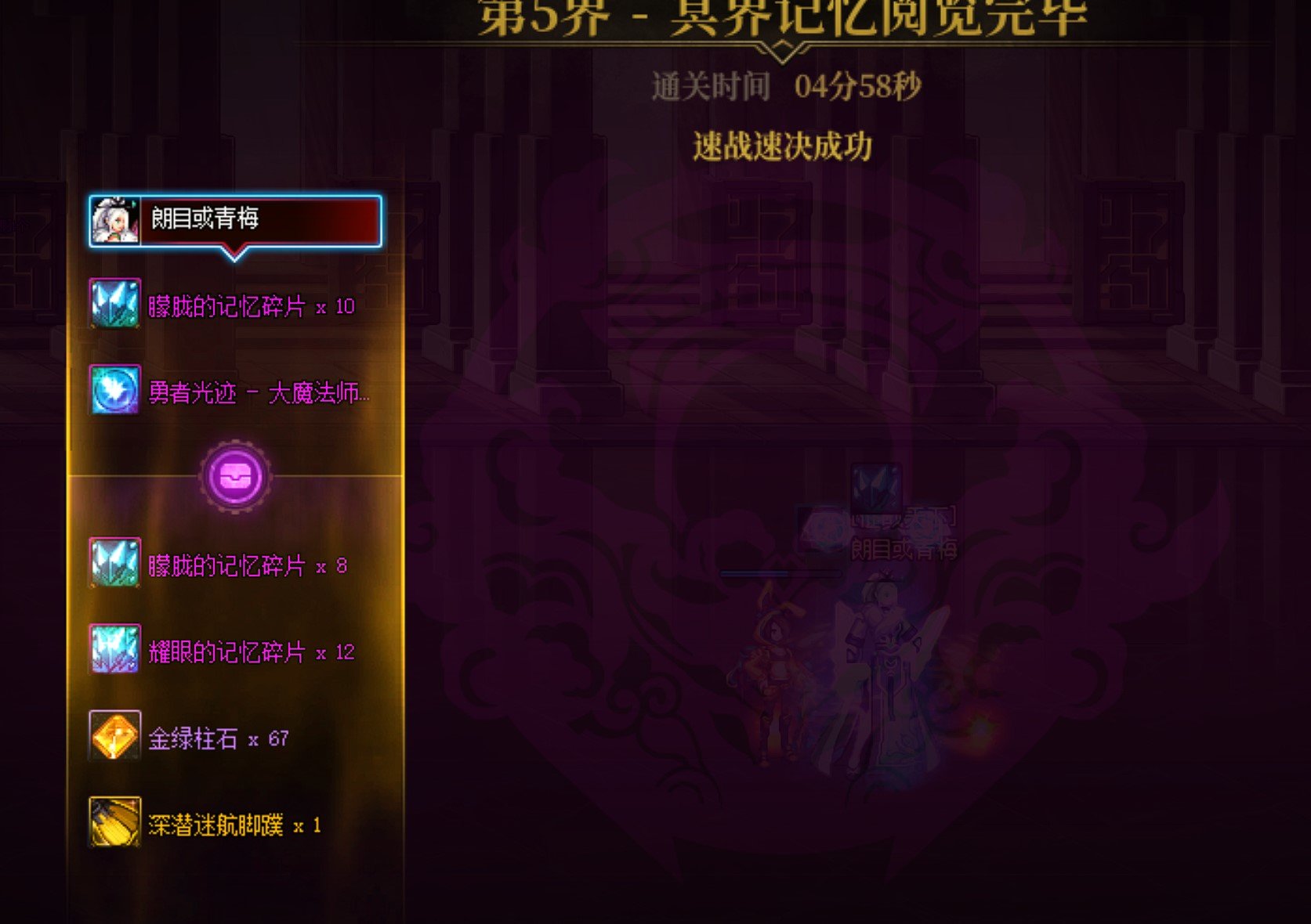 标题就叫次元回廊三阶段能进就能过2