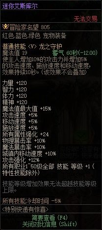 【耕耘版本：活动攻略】白嫖白金徽章与远古黄金增幅书，0420版本活动奖励食用指南13