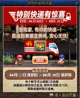 【耕耘版本:更新测评】次元回廊有惊喜,耕耘礼包约奇迹2
